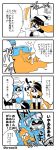  2girls 4koma beanie comic commentary_request eromame gameplay_mechanics hat highres inkling long_hair multiple_girls open_mouth orange_hair paint paint_roller splatoon squid tentacle_hair translated violet_eyes 