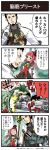  4koma artist_request check_translation comic dungeon_and_fighter gameplay_mechanics goblin highres mage_(dungeon_and_fighter) official_art priest_(dungeon_and_fighter) punching staff tagme translation_request 