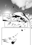  capera comic commentary_request enemy_aircraft_(kantai_collection) highres kantai_collection monochrome no_humans shinkaisei-kan translation_request 