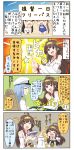  &gt;_&lt; /\/\/\ 4koma 5girls :d ^_^ ahoge akebono_(kantai_collection) alternate_costume bare_shoulders beach bell bikini black_hair blue_hair brown_hair chibi closed_eyes comic commentary_request cow_print detached_sleeves female_admiral_(kantai_collection) flower gloves hair_bell hair_flower hair_ornament hat headgear highres kantai_collection kongou_(kantai_collection) long_hair military military_uniform multiple_girls name_tag nontraditional_miko open_mouth peaked_cap ponytail puchimasu! sand school_swimsuit side_ponytail smile sparkle sweat swimsuit translation_request uniform ushio_(kantai_collection) water white_gloves wide_sleeves xd yuureidoushi_(yuurei6214) 