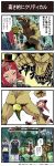  4koma artist_request check_translation comic dungeon_and_fighter gameplay_mechanics groin_attack highres mage_(dungeon_and_fighter) minotaur official_art priest_(dungeon_and_fighter) slayer_(dungeon_and_fighter) staff tagme translation_request 