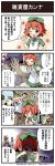 4koma artist_request canna check_translation comic dungeon_and_fighter gameplay_mechanics highres official_art slayer_(dungeon_and_fighter) tagme translation_request 