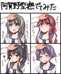  absurdres agano_(kantai_collection) bangs black_hair brown_hair gloves green_eyes highres kantai_collection kuuya_(ayahata43) long_hair noshiro_(kantai_collection) petting ponytail purple_hair red_eyes sakawa_(kantai_collection) school_uniform serafuku short_hair swept_bangs translation_request yahagi_(kantai_collection) 