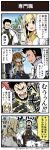  4koma artist_request breaking check_translation comic dungeon_and_fighter female_gunner_(dungeon_and_fighter) gameplay_mechanics highres official_art priest_(dungeon_and_fighter) tagme translation_request you&#039;re_doing_it_wrong 