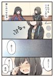  2girls 4koma bangs black_hair brown_eyes closed_eyes coat comic commentary_request crying long_hair mikkii multiple_girls open_mouth original sakuma_mashiro scarf short_hair tears translation_request trembling wiping_tears 