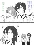  3girls akagi_(kantai_collection) closed_eyes comic delusion_empire eating japanese_clothes kaga_(kantai_collection) kantai_collection long_hair monochrome multiple_girls musical_note popsicle side_ponytail translation_request twintails wallet younger zuikaku_(kantai_collection) 