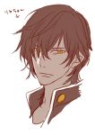  1boy face hair_over_one_eye looking_at_viewer male_focus ookurikara simple_background solo sumeragi_kohaku touken_ranbu white_background yellow_eyes 