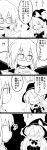  +++ 1boy 1girl 4koma ^_^ ^o^ absurdres blush book bow braid choker closed_eyes comic futa4192 glasses hat hat_ribbon highres kirisame_marisa morichika_rinnosuke open_mouth question_mark ribbon simple_background single_braid touhou witch_hat 