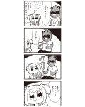  1girl 4koma :3 bkub comic highres monochrome poptepipic popuko school_uniform serafuku sidelocks simple_background translation_request two-tone_background two_side_up 