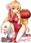  1girl blonde_hair china_dress chinese_clothes long_hair mvv original red_eyes sheep solo thigh-highs 