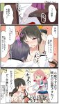  +_+ 1boy 2girls admiral_(kantai_collection) akashi_(kantai_collection) black_hair blush breasts bush comic dress_shirt edel_(edelcat) embarrassed fang green_eyes hair_ribbon hammer heart highres kantai_collection multicolored_eyes multicolored_hair multiple_girls naganami_(kantai_collection) one_eye_closed open_clothes open_mouth open_shirt pink_hair ribbon school_uniform screwdriver serafuku shirt sitting_on_desk skirt smile sparkle translation_request trembling violet_eyes wrench yellow_eyes 