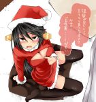  1girl black_hair black_legwear breasts christmas cleavage for-u hairband haruna_(kantai_collection) hat headgear kantai_collection large_breasts long_hair looking_at_viewer open-chest_sweater open_mouth santa_hat solo sweater thigh-highs turtleneck 