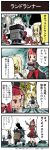  4koma artist_request bomb check_translation comic dungeon_and_fighter explosion female_gunner_(dungeon_and_fighter) gameplay_mechanics goblin highres mage_(dungeon_and_fighter) official_art robot tagme translation_request 