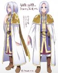  arslan arslan_senki blue_eyes gloves ikezaki_misa long_hair sword translation_request weapon white_hair 