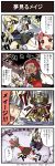  4koma artist_request blush check_translation comic dungeon_and_fighter female_gunner_(dungeon_and_fighter) flattened gameplay_mechanics golem hands_on_own_face highres mage_(dungeon_and_fighter) official_art slayer_(dungeon_and_fighter) tagme translation_request 