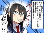  1girl black_hair blue_eyes caffein card glasses hairband kantai_collection long_hair looking_at_viewer necktie ooyodo_(kantai_collection) printing ribbon school_uniform serafuku solo translation_request what white_ribbon 