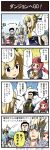  4koma artist_request check_translation comic dungeon_and_fighter female_gunner_(dungeon_and_fighter) gameplay_mechanics highres mage_(dungeon_and_fighter) official_art priest_(dungeon_and_fighter) slayer_(dungeon_and_fighter) tagme translation_request 