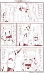 2girls ^_^ apron closed_eyes commentary_request covered_mouth dress flailing heart horn horns kantai_collection long_hair mittens monochrome multiple_girls northern_ocean_hime seaport_hime shinkaisei-kan sleeveless sleeveless_dress solo sparkle stomach_growling translation_request twitter_username yamato_nadeshiko |_| 