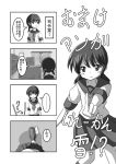  &gt;:) 1girl 4koma comic kantai_collection kneehighs letter meitoro monochrome neckerchief omake pleated_skirt school_uniform serafuku shirayuki_(kantai_collection) shoes short_twintails skirt translation_request twintails 