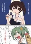  artist_request brown_hair comic hair_ribbon japanese_clothes kaga_(kantai_collection) kantai_collection long_hair microphone multiple_girls muneate ribbon side_ponytail torn_clothes translation_request twintails zuikaku_(kantai_collection) 