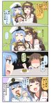  &gt;_&lt; ... 3girls 4koma :d ^_^ ahoge bare_shoulders blue_hair brown_hair chibi closed_eyes comic commentary_request detached_sleeves double_bun female_admiral_(kantai_collection) gloves hat headgear heart hiei_(kantai_collection) highres kantai_collection kongou_(kantai_collection) long_hair long_sleeves military military_uniform multiple_girls nontraditional_miko open_mouth peaked_cap puchimasu! shaded_face smile spoken_ellipsis translation_request uniform wavy_mouth white_gloves wide_sleeves yuureidoushi_(yuurei6214) 