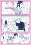  black_hair comic glasses hrt_(fujita_hiro) kabakura_tarou koyanagi_hanako long_hair momose_narumi monochrome otaku_ni_koi_wa_muzukashii short_hair translation_request 