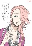  1boy dated green_eyes hair_over_one_eye japanese_clothes male_focus parted_lips pink_hair simple_background souza_samonji sumeragi_kohaku touken_ranbu translation_request upper_body white_background 