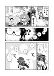  !? &gt;_&lt; ... 0_0 1boy 3koma 4girls :d admiral_(kantai_collection) akatsuki_(kantai_collection) anchor_symbol bench closed_eyes comic commentary_request fang flat_cap glasses hair_ornament hairclip hat hibiki_(kantai_collection) ikazuchi_(kantai_collection) inazuma_(kantai_collection) kadose_ara kantai_collection long_hair long_sleeves monochrome multiple_girls neckerchief open_mouth outdoors pleated_skirt school_uniform serafuku short_hair short_sleeves sitting skirt smile spoken_ellipsis thigh-highs translation_request xd 