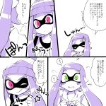  comic inkling sayo25 splatoon tentacle_hair translation_request 