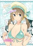  1girl amayu bare_shoulders bikini blue_eyes bow breasts brown_hair cleavage cover cover_page error_musume front-tie_top green_bikini hair_bow halterneck hat kantai_collection large_breasts long_hair low_twintails print_bikini smile solo sparkle swimsuit twintails upper_body 