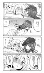  ! 2girls 4koma :d :o ^_^ akatsuki_(kantai_collection) alternate_costume anchor_symbol closed_eyes comic commentary_request drooling flat_cap futon hat hibiki_(kantai_collection) k_hiro kantai_collection long_hair long_sleeves lying multiple_girls on_back on_side open_mouth pajamas school_uniform serafuku sleeping smile spoken_exclamation_mark sweat translation_request under_covers 