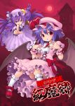  2girls :o ascot bat_wings blush brooch comic convenient_censoring convenient_leg crescent_hair_ornament dress front_cover hair_ornament jewelry kurogarasu long_hair looking_at_viewer mary_janes mob_cap multiple_girls open_mouth patchouli_knowledge pointing pointing_at_viewer purple_hair red_shoes remilia_scarlet scarlet_devil_mansion shoes short_hair touhou upskirt very_long_hair violet_eyes wings wrist_cuffs 