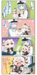  +++ 2girls 4koma :d ? ^_^ amatsukaze_(kantai_collection) blue_hair chibi closed_eyes comic commentary_request female_admiral_(kantai_collection) fork gloves hair_tubes hat heart highres kantai_collection lifebuoy long_hair long_sleeves military military_uniform multicolored_legwear multiple_girls open_mouth peaked_cap plate puchimasu! sailor_collar sailor_dress silver_hair sitting sitting_on_lap sitting_on_person smile sparkle striped striped_legwear thigh-highs translation_request two_side_up uniform white_gloves wiping_mouth yuureidoushi_(yuurei6214) 