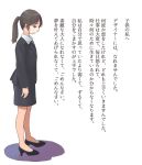  1girl arms_at_sides brown_eyes brown_hair formal high_heels mikkii original pantyhose ponytail scrunchie skirt skirt_suit solo standing suit translation_request 