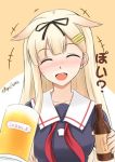  beer_mug blonde_hair blush closed_eyes fuuma_nagi kantai_collection looking_at_viewer yuudachi_(kantai_collection) 