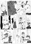  akagi_(kantai_collection) amatsukaze_(kantai_collection) bee_girl comic fish fubuki_(kantai_collection) gun hair_ribbon handgun hatsukaze_(kantai_collection) headgear highres injury insect_girl kaga_(kantai_collection) kantai_collection kneeling mecha mechanist08 monochrome musashi_(kantai_collection) nenohi_(kantai_collection) remodel_(kantai_collection) rensouhou-chan rensouhou-kun ribbon shimakaze_(kantai_collection) shiranui_(kantai_collection) slit_pupils translation_request weapon yamato_(kantai_collection) yuudachi_(kantai_collection) 