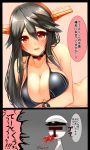  1boy 1girl admiral_(kantai_collection) bikini black_bikini black_border black_hair blood blush border breast_hold breast_squeeze breasts cleavage collarbone commentary_request front-tie_bikini front-tie_top grey_background hairband haruna_(kantai_collection) hat headgear heart heart_necklace highres kantai_collection large_breasts long_hair looking_at_viewer military military_uniform nosebleed open_mouth peaked_cap pink_background red_eyes simple_background smile speech_bubble swimsuit talking translation_request tsukui_kachou uniform 
