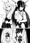  absurdres aoba_(kantai_collection) comic highres kantai_collection kitakami_(kantai_collection) monochrome mutsu_(kantai_collection) nagato_(kantai_collection) reki_(dezuko) translation_request 