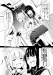  absurdres admiral_(kantai_collection) aoba_(kantai_collection) comic highres kantai_collection kitakami_(kantai_collection) monochrome reki_(dezuko) translation_request 