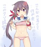  &gt;:o 1girl :o akebono_(kantai_collection) anger_vein bell blush bra cowboy_shot dust_(nanafushi_shouten) flower furrowed_eyebrows gradient gradient_background hair_bell hair_flower hair_ornament jingle_bell kantai_collection looking_at_viewer navel neckerchief no_pants panties purple_hair sailor_collar shirt_lift side_ponytail solo striped striped_bra striped_panties sweat underwear wrist_scrunchie 