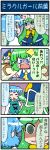  3girls 4koma artist_self-insert ascot blue_eyes blue_hair closed_eyes comic commentary_request daiyousei fairy_wings green_eyes green_hair hat highres jewelry juliet_sleeves long_sleeves mima mizuki_hitoshi multiple_girls open_mouth puffy_sleeves real_life_insert ring ringed_eyes shaded_face shirt shocked_eyes skirt sweat tatara_kogasa touhou translated vest wings 