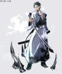  1boy blue_eyes character_name glalie horns personification pointy_ears pokemon sheath sio_(1186460) solo stitches sword weapon 