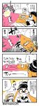 ! !! 3girls 4koma :d anger_vein beanie blush comic commentary_request domino_mask eromame fang flying_sweatdrops hat highres inkling inkling_girl long_hair mask multiple_girls nintendo open_mouth orange_hair pink_hair smile splatoon splatoon_(series) spoken_exclamation_mark squid tentacle_hair translation_request