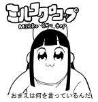  :3 bkub bow hair_bow long_hair looking_at_viewer monochrome pipimi poptepipic simple_background translation_request 
