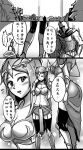  alternate_costume armor chan_qi_(fireworkhouse) comic league_of_legends leona_(league_of_legends) long_hair monochrome pantheon_(league_of_legends) polearm translation_request weapon 