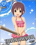  bikini blush brown_eyes brown_hair character_name idolmaster idolmaster_cinderella_girls kendo_stick short_hair stars wakiyama_tamami 