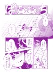  bow comic doremy_sweet dress floating glasses hat hat_bow low_twintails monochrome moon multiple_girls nightcap plaid pom_pom_(clothes) ribbon satou_yuuki school_uniform shirt short_hair skirt smile touhou translation_request twintails usami_sumireko 