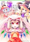  5girls :d aozora_market ascot blanket blonde_hair cover cover_page doujin_cover fang flandre_scarlet hat izayoi_sakuya kirisame_marisa multiple_girls open_mouth outstretched_arm patchouli_knowledge red_eyes remilia_scarlet slit_pupils smile touhou wings 