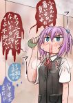  blood blue_eyes blush kantai_collection nosebleed purple_hair shiranui_(kantai_collection) solo sweat translation_request 