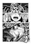  action ascot comic facial_hair fangs fire flandre_scarlet hakama hat holding_sword holding_weapon japanese_clothes katana konpaku_youki konpaku_youki_(ghost) laevatein mob_cap mustache open_mouth ponytail puffy_short_sleeves puffy_sleeves shaded_face short_sleeves sword touhou translation_request veins weapon white_hair wings yokochou 